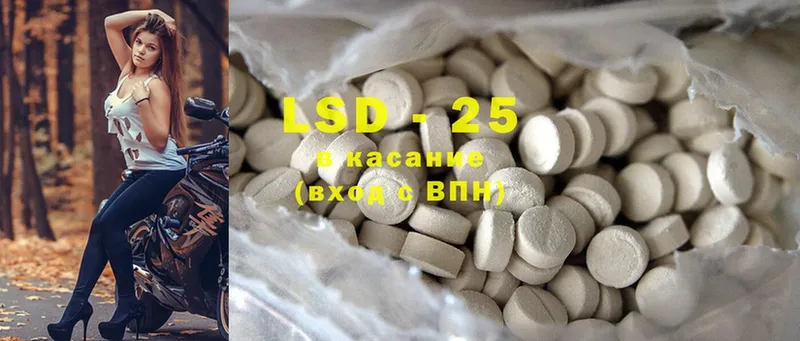 ЛСД экстази ecstasy  маркетплейс наркотические препараты  Цоци-Юрт  где продают  